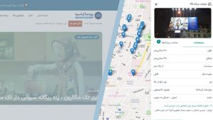 مدیا آرشیو بروزرسانی شد: ابزاری حیاتی برای فعالان صنعت تبلیغات و بازاریابی